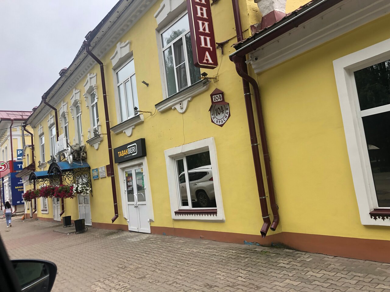 Гостиница Двина Великий Устюг-54