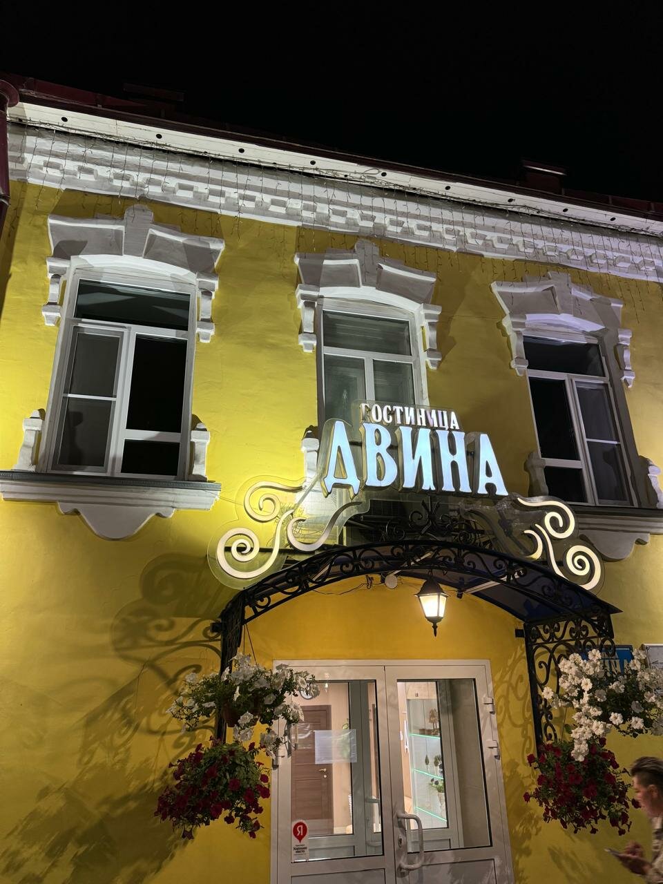 Гостиница Двина Великий Устюг-252