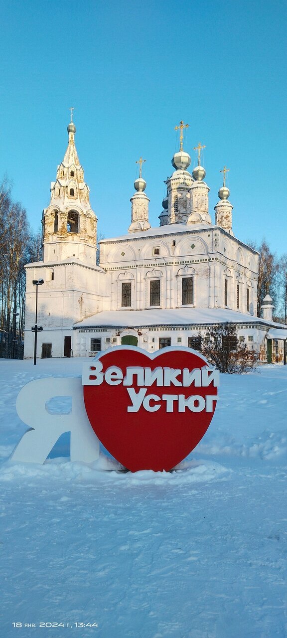 Гостиница Двина Великий Устюг-239