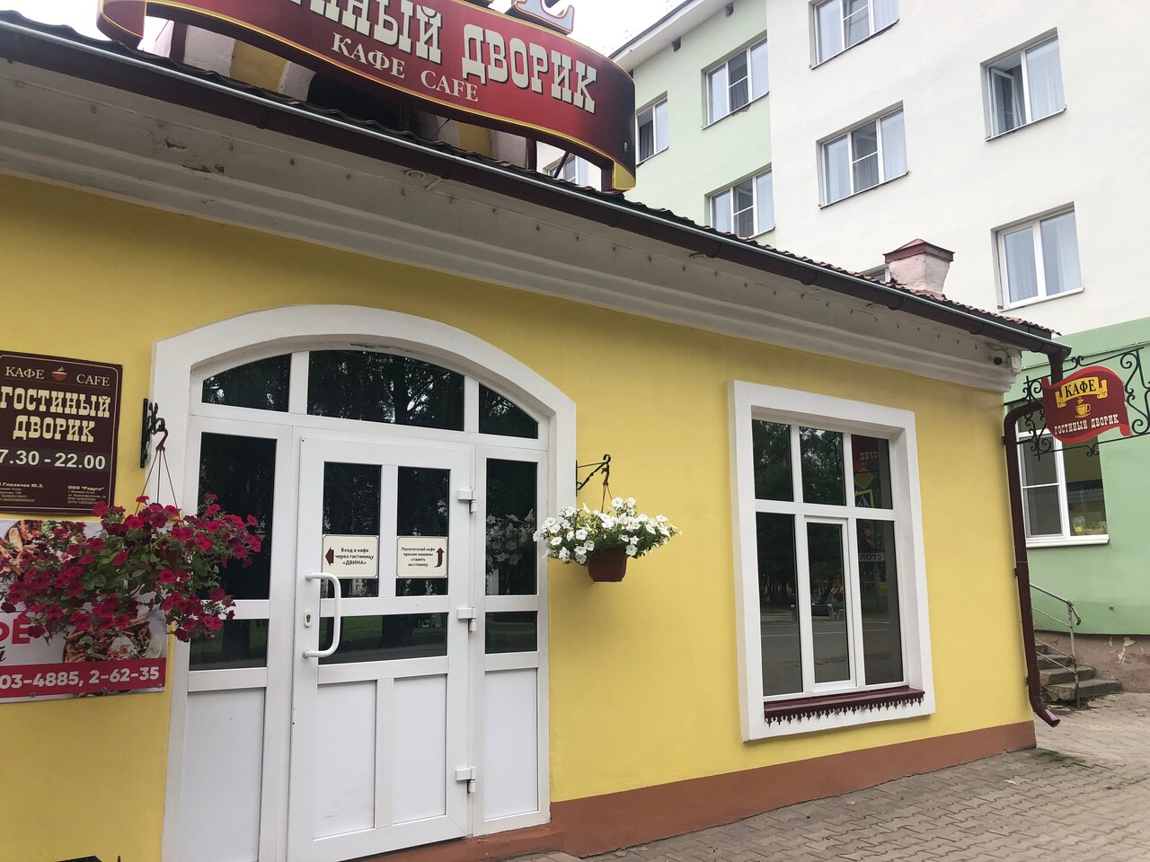 Гостиница Двина Великий Устюг-18