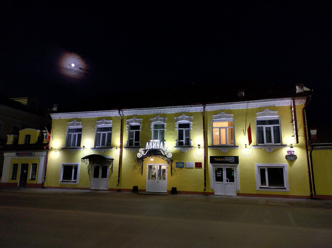 Гостиница Двина Великий Устюг-246