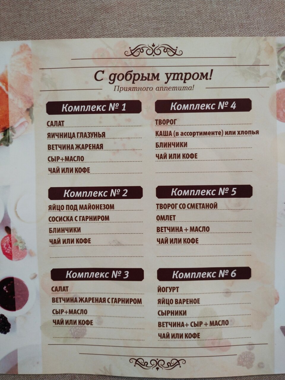 Гостиница Двина Великий Устюг-63