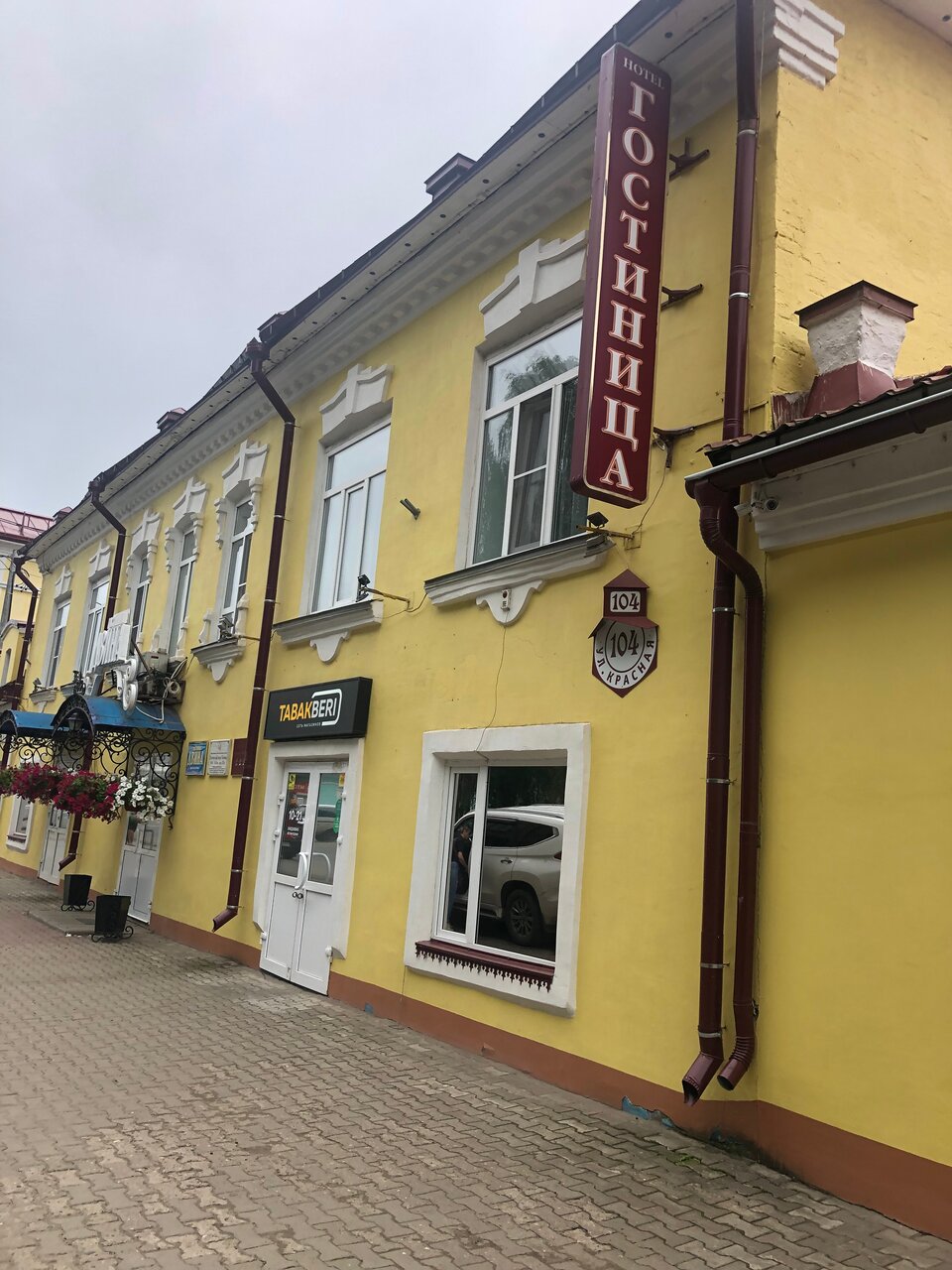 Гостиница Двина Великий Устюг-39