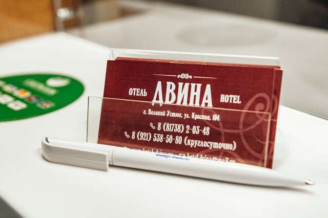 Гостиница Двина Великий Устюг-74