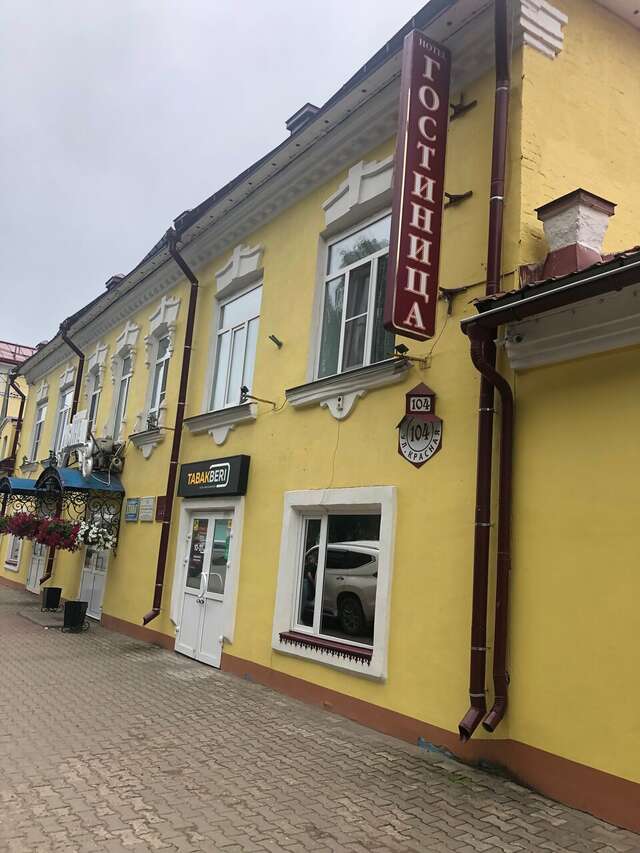 Гостиница Двина Великий Устюг-38